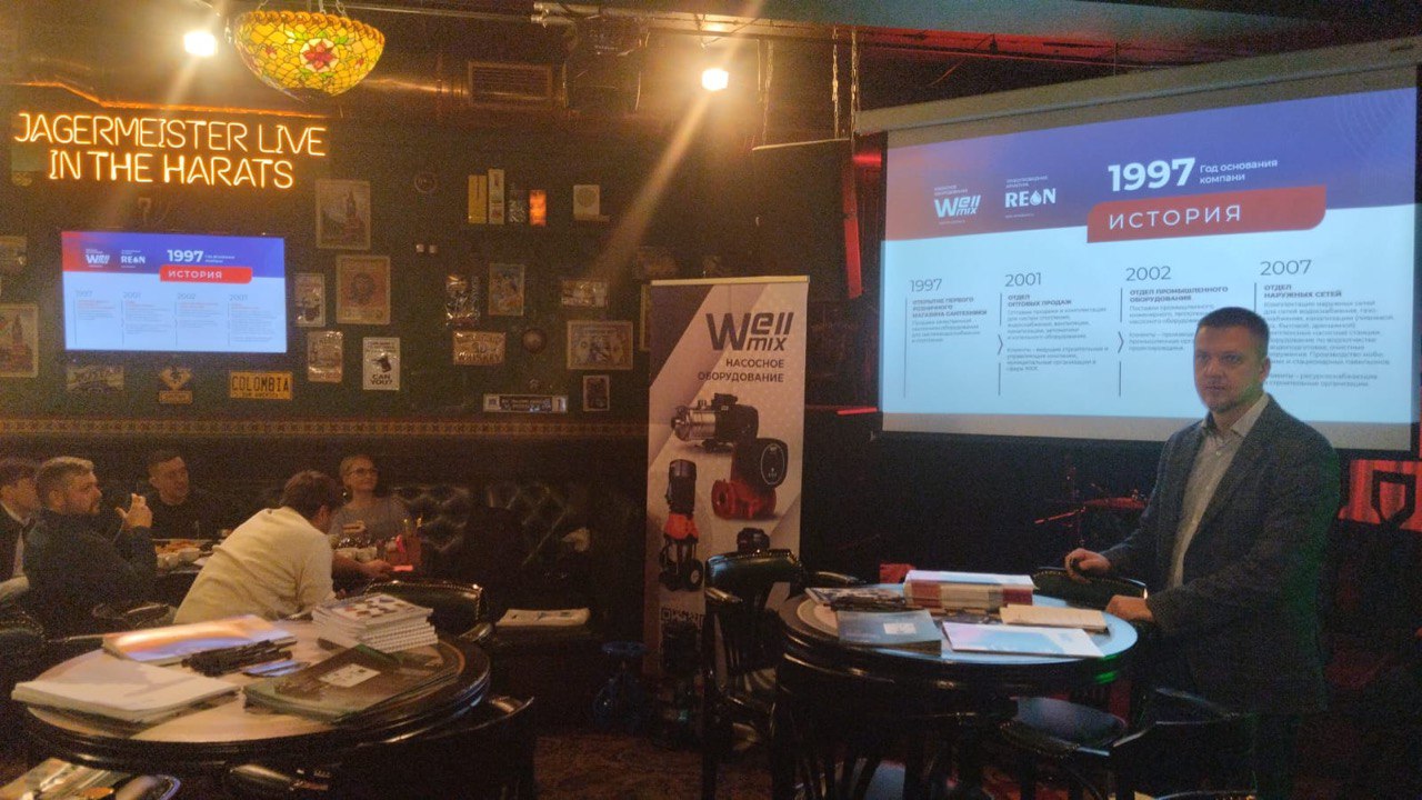 Семинар в Уфе