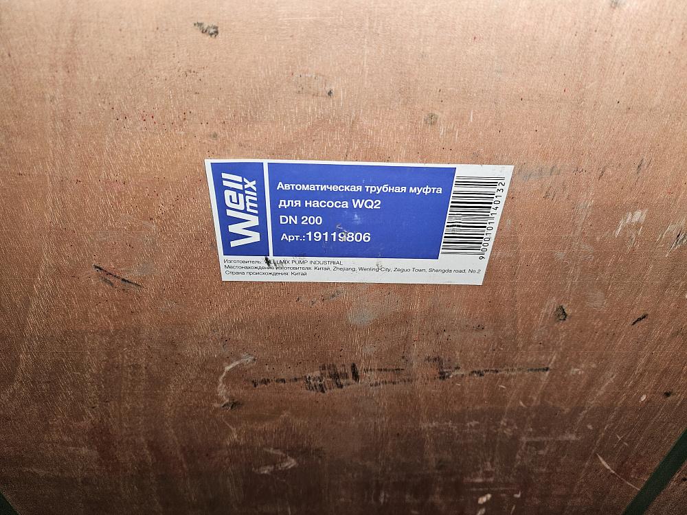 г. Ижевск | Реконструкция системы ливневой канализации продуктового гипермаркета «Магнит Семейный»