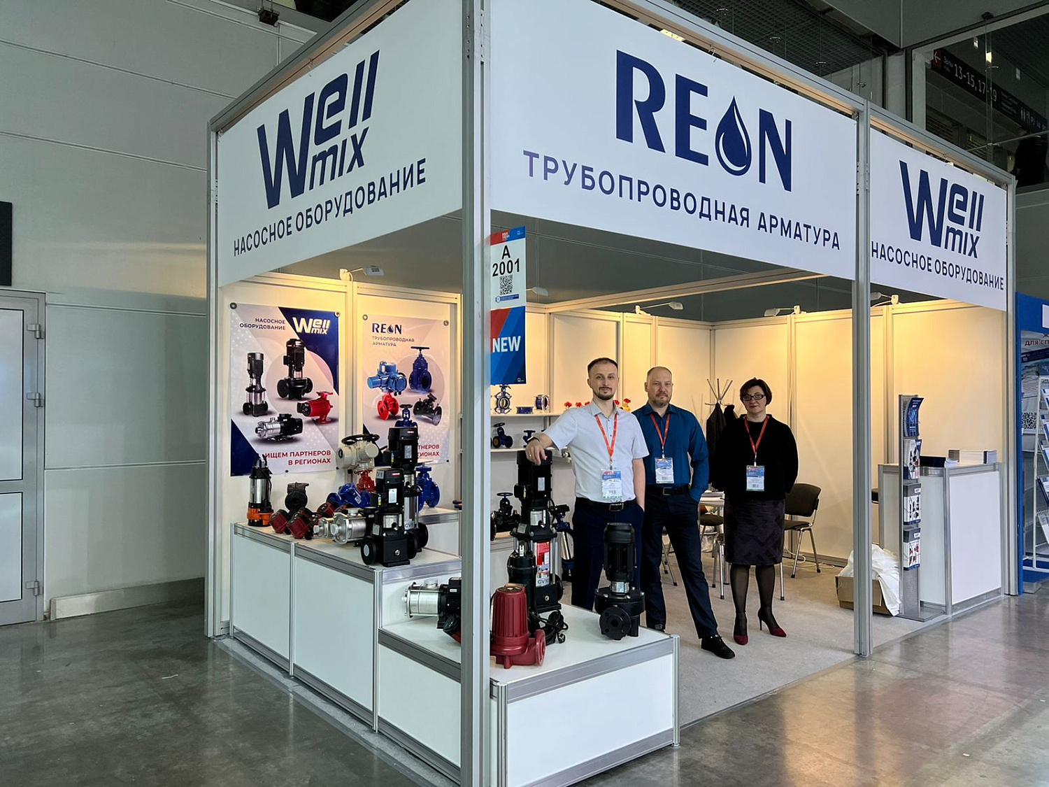 Итоги выставки Aquatherm Moscow 2023